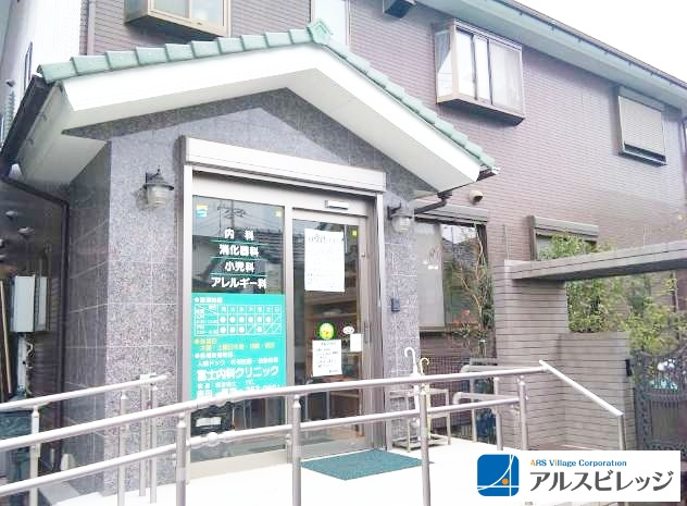 【総合病院】富士内科クリニックまで1190ｍ