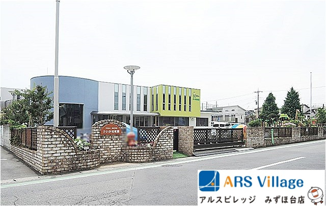 【幼稚園】さいか幼稚園まで553ｍ