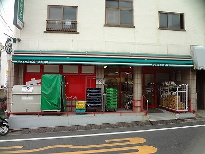 【スーパー】　　　まいばすけっと目黒本町4丁目店　まで655ｍ
