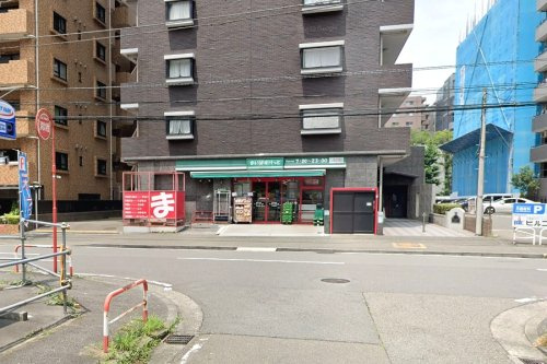 【スーパー】まいばすけっと　新横浜店まで797ｍ