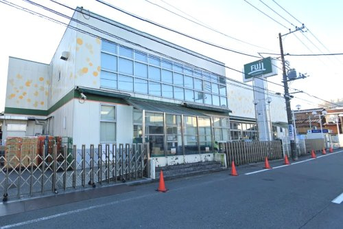 【スーパー】SUPER　MARKET　FUJI(富士シティオ)　鳥山店まで1073ｍ