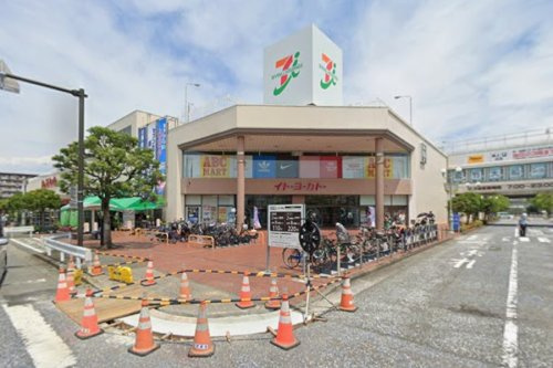 【スーパー】イトーヨーカドー　大船店まで878ｍ