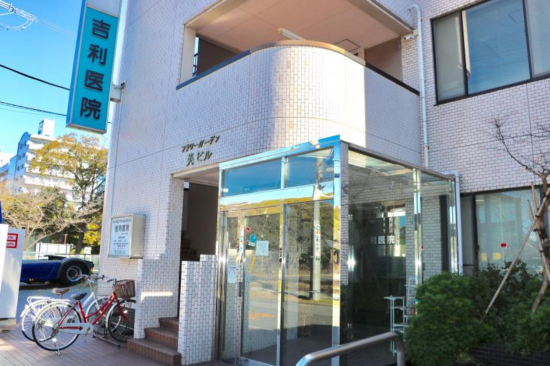 【総合病院】吉利医院まで788ｍ
