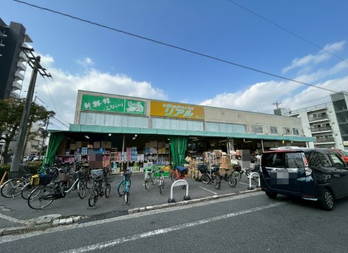 【スーパー】リアル舟入店まで506ｍ