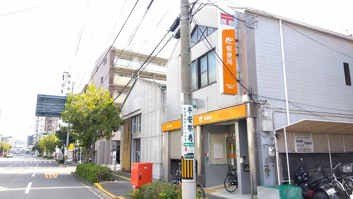 【郵便局】広島舟入川口郵便局まで307ｍ