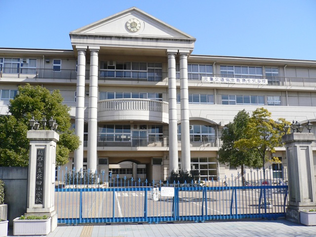 【小学校】越谷市立花田小学校まで270ｍ