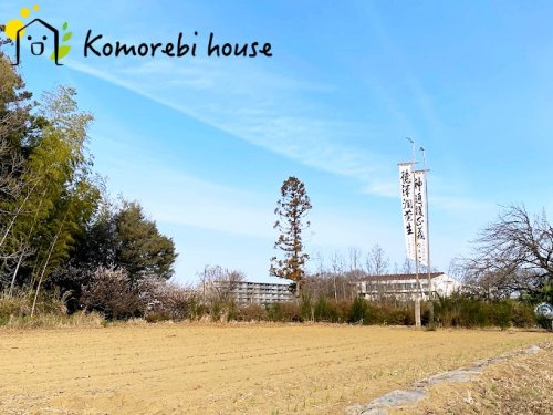【公園】福田稲荷ふるさとの森まで1223ｍ