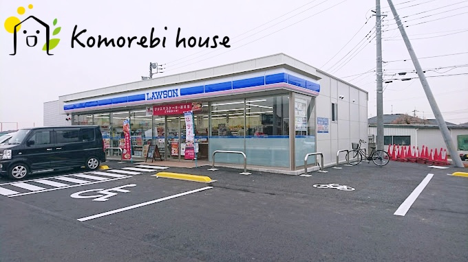 【コンビニエンスストア】ローソン　さいたま清河寺店まで1200ｍ