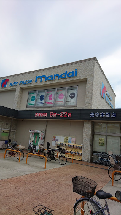 【スーパー】万代　豊中本町店まで303ｍ