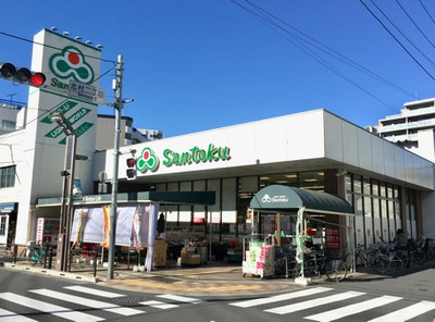 【スーパー】三徳志村店まで894ｍ