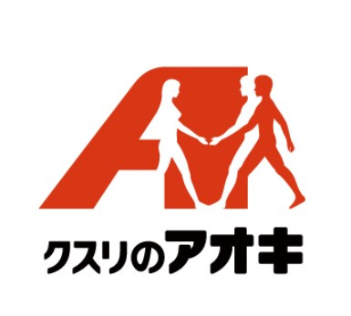 【ドラッグストア】クスリのアオキまで1462ｍ