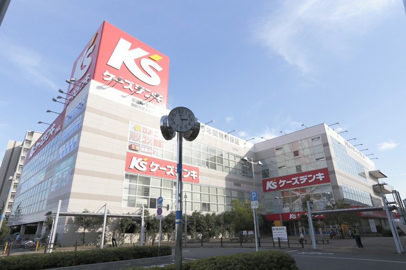 【家電製品】ケーズデンキ　足立店まで504ｍ