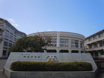 【中学校】城西中学校まで2988ｍ
