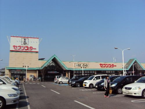 【スーパー】セブンスター三津店まで1175ｍ