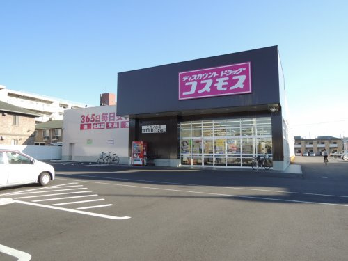 【ドラッグストア】コスモス　久万ノ台店まで742ｍ