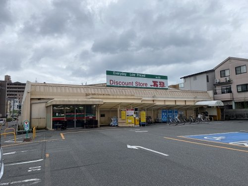 【スーパー】万惣　緑井店まで1136ｍ