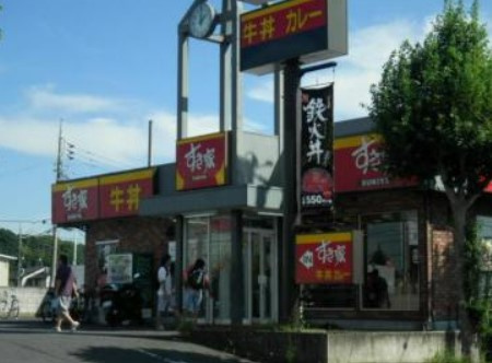 【ファミリーレストラン】すき家　龍ケ崎ニュータウン店まで2662ｍ