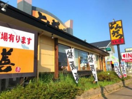 【和風料理】とん膳　龍ケ崎店まで2436ｍ