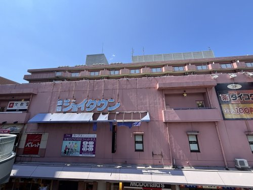 【ショッピングセンター】立花ジョイタウンまで628ｍ