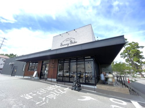 【喫茶店・カフェ】サニーサイド西宮大社店まで538ｍ