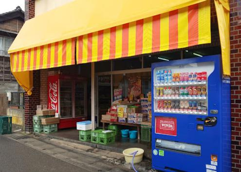 【スーパー】フレッシュマート八百忠まで653ｍ