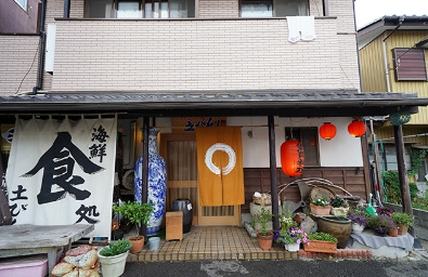 【居酒屋】土びんまで355ｍ