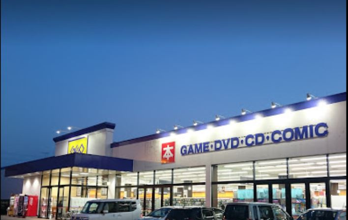 【レンタルビデオ】ゲオ　間々田店まで953ｍ