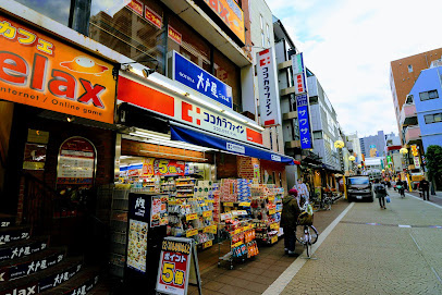【ドラッグストア】ココカラファイン武蔵境店まで294ｍ