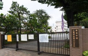 【小学校】三鷹市立第六小学校まで881ｍ