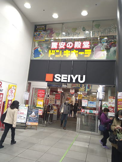 【ディスカウントショップ】ドン・キホーテ西友吉祥寺店まで1014ｍ