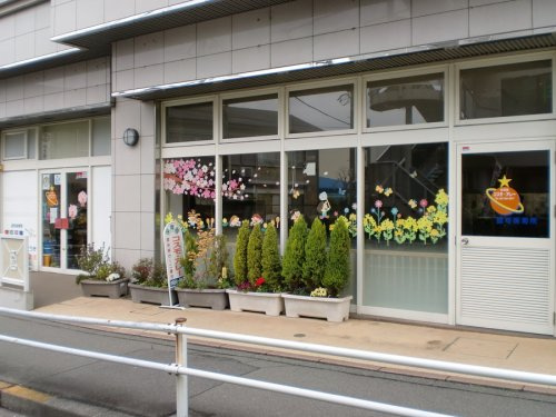 【保育園】保育園コスモ・アレーまで321ｍ