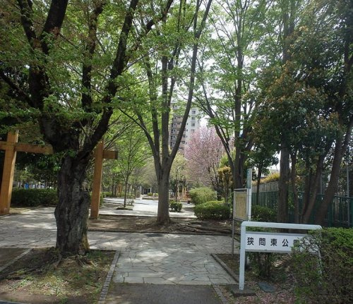 【公園】狭間東公園まで179ｍ