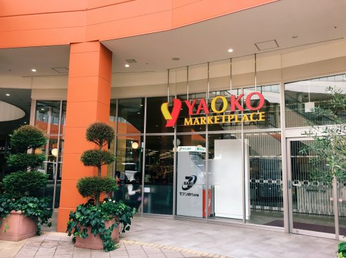 【スーパー】ヤオコー　川越西口店まで163ｍ