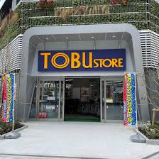 【スーパー】東武ストア　東雲店まで1018ｍ
