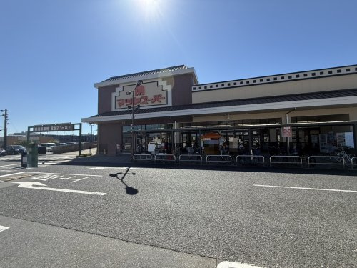 【スーパー】マツヤスーパー大津美崎店まで1500ｍ