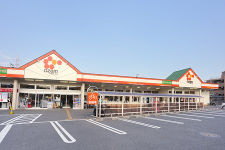 【スーパー】オザム下里店まで450ｍ