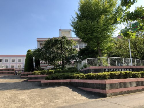 【小学校】守谷市立松前台小学校まで900ｍ