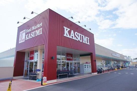 【スーパー】カスミ　きぬの里店まで3248ｍ
