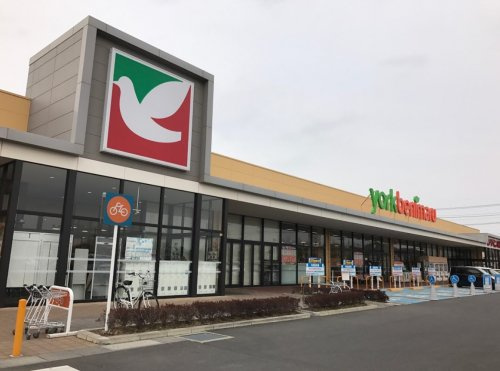 【スーパー】ヨークベニマル　つくばみらい店まで2080ｍ