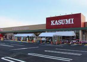 【スーパー】カスミ　フードスクエア龍ケ崎中里店まで1030ｍ