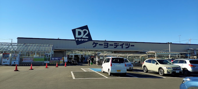 【ホームセンター】DCM　取手青柳店まで3636ｍ