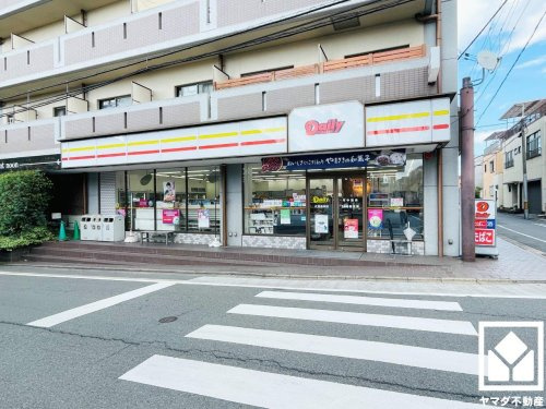 【コンビニエンスストア】デイリーヤマザキ　伏見墨染店まで260ｍ