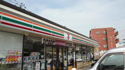 【コンビニエンスストア】セブンイレブン　八王子石川中入口店まで915ｍ