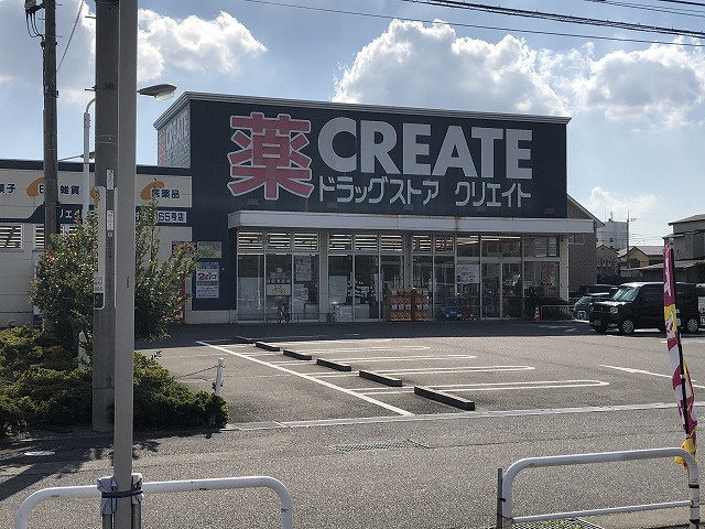 【ドラッグストア】クリエイトSD平塚田村店まで738ｍ