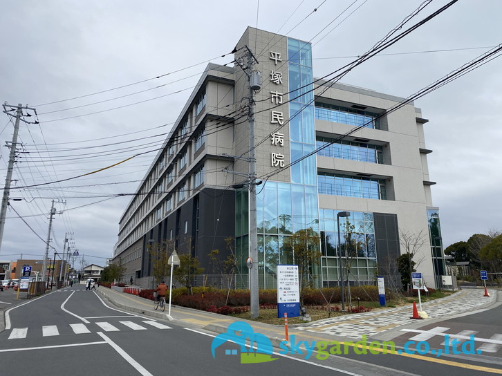 【総合病院】平塚市民病院まで422ｍ