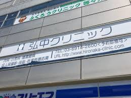 【内科】菅谷内科　まで180ｍ