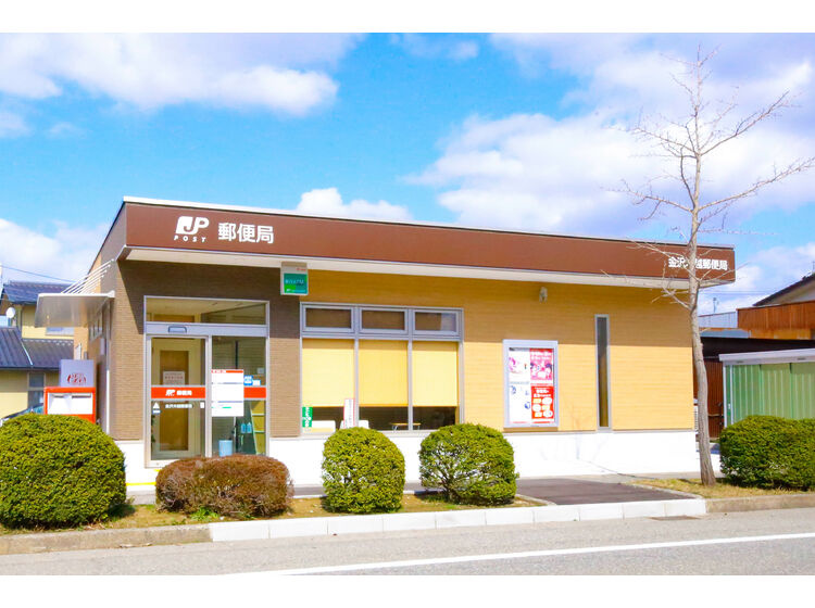 【郵便局】金沢木越郵便局まで350ｍ