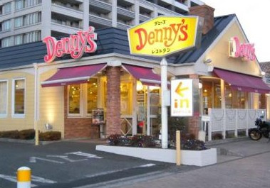 【ファミリーレストラン】デニーズ　中野坂上店まで345ｍ