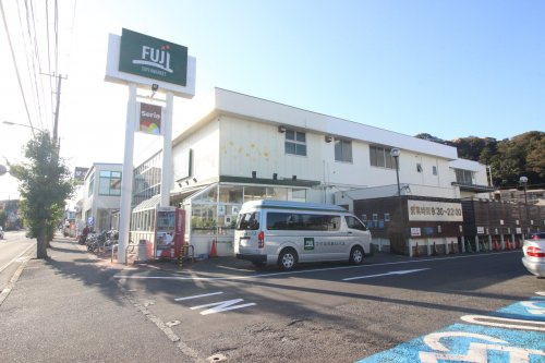 【スーパー】ＦＵＪＩ佐原店まで1208ｍ
