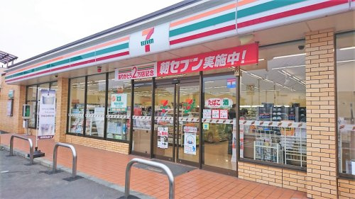 【コンビニエンスストア】セブンイレブン高崎倉賀野町上町店 まで850ｍ